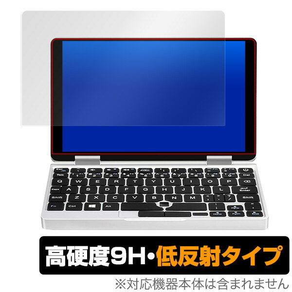 One-Netbook OneMix 2S / OneMix 2 保護フィルムOverLay 9H Plus for One-Netbook OneMix 2S / OneMix ..