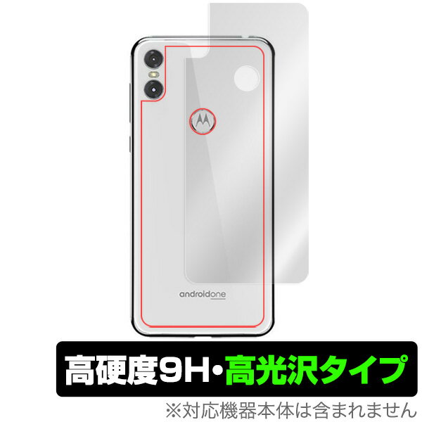 motorola one 用 背面 保護 フィルム OverLay 9H Brilliant for motorola one 背面用保護シート9H高硬度で透明感が美しい高光沢タイプ スマホフィルム おすすめ ミヤビックス