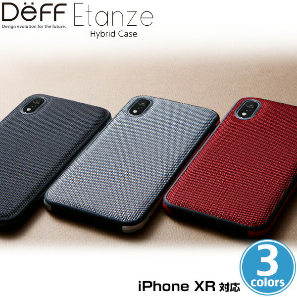 Hybrid Case Etanze for iPhone XR 「iPhone XR」に対応したハイブリッドケースケース