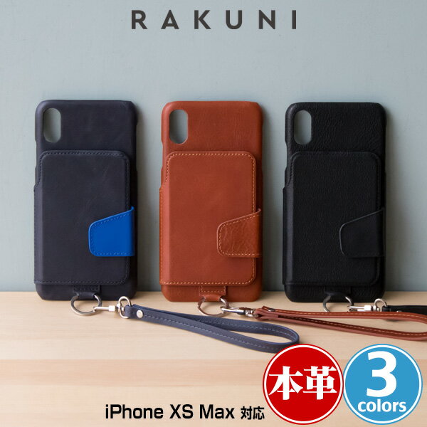 RAKUNI Leather Case for iPhone XS Max uiPhone XS MaxvɑΉU[P[X