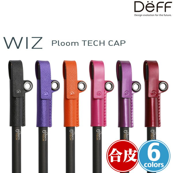 Ploom TECH CAP 「Ploom T...の紹介画像2