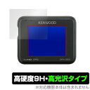 KENWOOD DRV340 保護 フィルム OverLay 9H Brilliant for KENWOOD ドライブレコーダー DRV-340 / DRV-240 / DRV-325 / DRV-320 / DRV-230 2枚組 9H 高硬度で透明感が美しい高光沢タイプ ミヤビックス