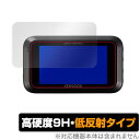 KENWOOD DRVMR745 保護 フィルム OverLay 9H Plus for KENWOOD ドライブレコーダー DRV-MR745 / DRV-MR740 / DRV-MP740 9H 高硬度で映りこみを低減する低反射タイプ ケンウッド ドライブレコーダー ミヤビックス