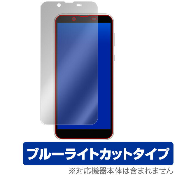 Android One S5 保護フィルム OverLay Eye Protector for Android One S5 表面用保護シート 液晶 保護 目にやさしい ブルーライト カッ..