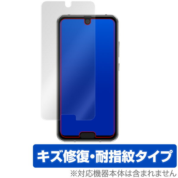 AQUOS R2 compact / SH-M09 保護フィルム OverLay Magic for AQUOS R2 compact / SHM09 表面用保護シート 液晶 保護 キズ修復 耐指紋 防指紋 コーティング スマホフィルム おすすめ ミヤビックス