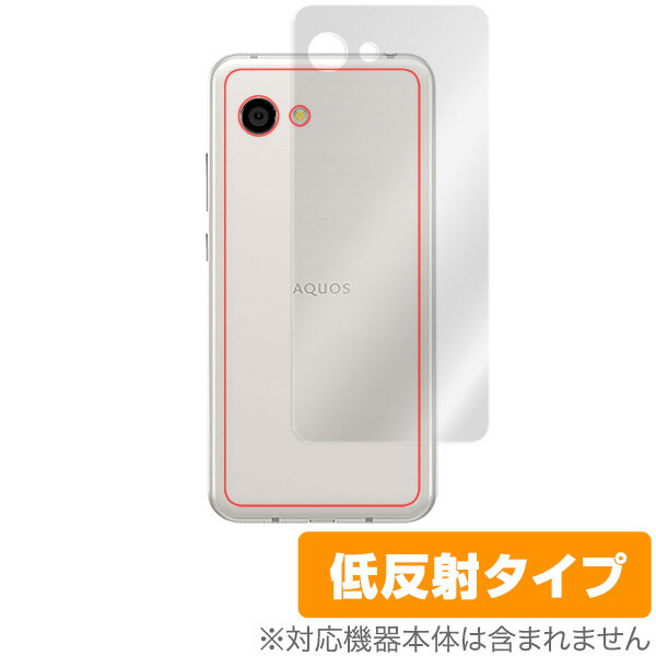 AQUOS R2 compact / SH-M09 用 背面 保護シート 保護 フィルム OverLay Plus for AQUOS R2 compact SHM09 背面用保護シート 背面 保護 低反射 スマホフィルム おすすめ ミヤビックス