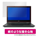 紙のようなフィルム Acer TravelMate Spin B1 保護フィルム OverLay Paper for Acer TravelMate Spin B1 液晶 保護 フィルム 紙に書いているような描き心地 ペーパー ミヤビックス(2)