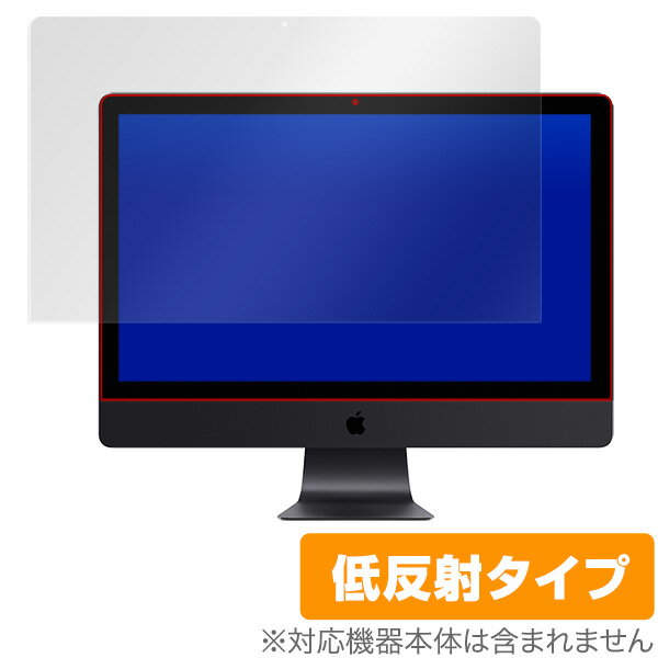 iMac Pro 保護フィルム OverLay Plus for iMac Pro 液晶 保護 アンチグレア 非光沢 低反射 ミヤビックス