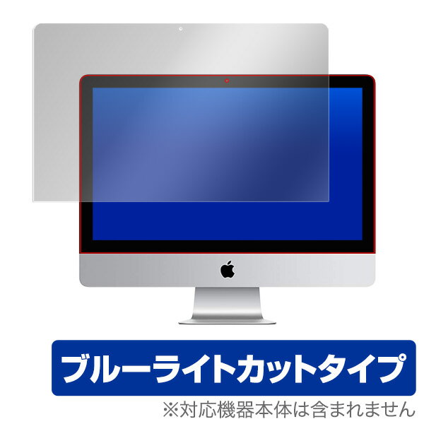 楽天市場】imac 21.5inch 2.3ghの通販 楽天市場】imac 21.5inch 2.3ghの通販