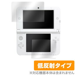 ニンテンドー3DS LL 上・下セット 保護フィルム OverLay Plus for ニンテンドー3DS LL 上・下セット 液晶 保護 アンチグレア 非光沢 低反射 ミヤビックス