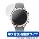 TicWatch C2 (2枚組) 保護フィルム OverLay Magic for TicWatch C2 (2枚組) 液晶 保護 キズ修復 耐指紋 防指紋 ...