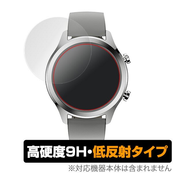 TicWatch C2 (2枚組) 保護フィルムOverLay 9H Plus for TicWatch C2 (2枚組) 低反射 9H高硬度 蛍光灯や太陽光の映りこみを低減 ミヤビックス