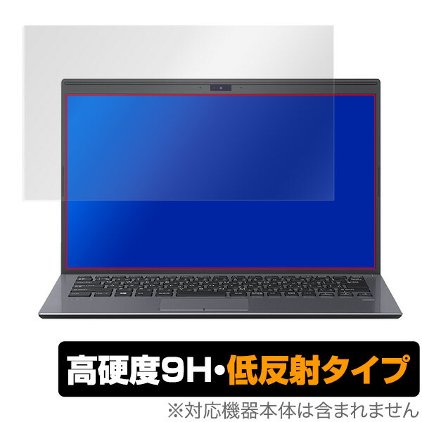 VAIO SX14 保護フィルム OverLay 9H Plus for VAIO SX14 低反射 9H高硬度 蛍光灯や太陽光の映りこみを..