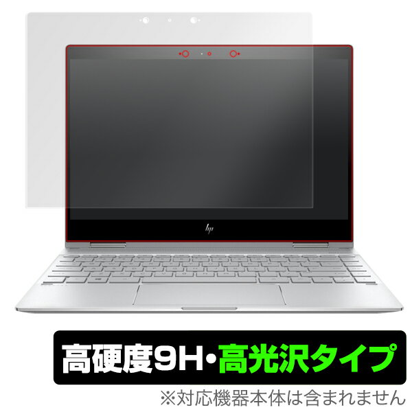HP Spectre x360 13-ae000 保護フィルム OverLay 9H Brilliant for HP Spectre x360 13-ae000 9H 9H高硬度で透明感が美しい高光沢タイプ ミヤビックス