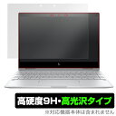 HP Spectre x360 13-ae000 保護フィルム OverLay 9H Brilliant for HP Spectre x360 13-ae000 9H 9H高硬度で透明感が美しい高光沢タイプ ミヤビックス