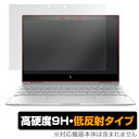 HP Spectre x360 13-ae000 保護フィルム OverLay 9H Plus for HP Spectre x360 13-ae000 低反射 9H高硬度 蛍光灯や太陽光の映りこみを低減 ミヤビックス