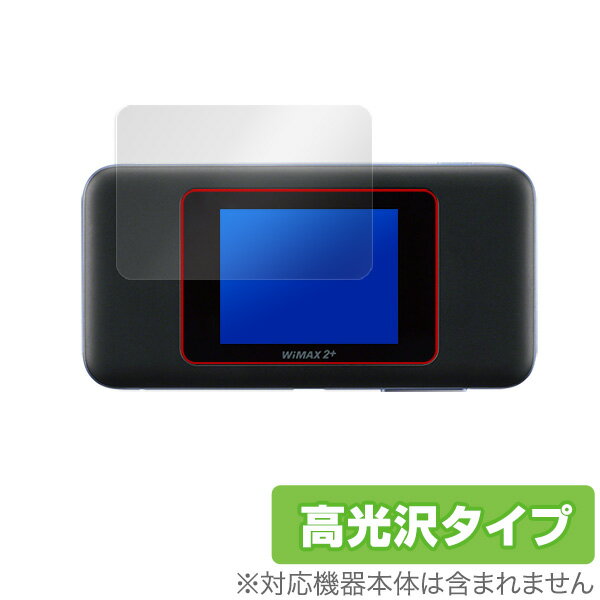 Speed Wi-Fi NEXT W06 保護フィルム OverLay Brilliant for Speed Wi-Fi NEXT W06 液晶 保護 指紋がつきにくい 防指紋 高光沢 ミヤビックス