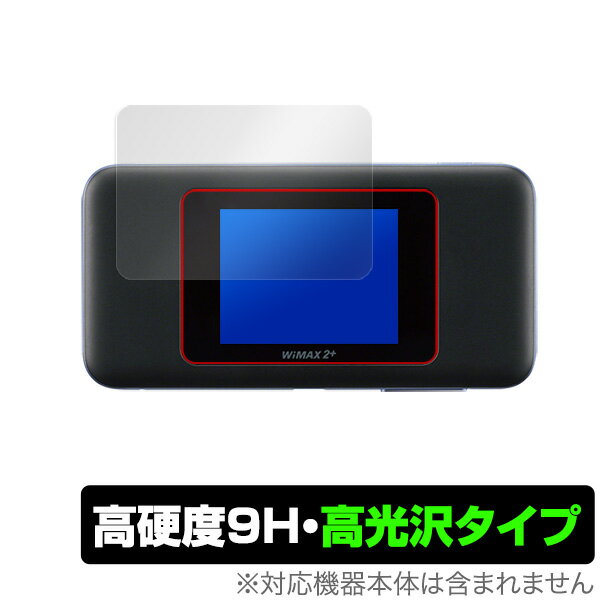 Speed Wi-Fi NEXT W06 保護フィルム OverLay 9H Brilliant for Speed Wi-Fi NEXT W06 9H 9H高硬度で透明感が美しい高光沢タイプ ミヤビ..