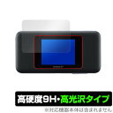 Speed Wi-Fi NEXT W06 保護フィルム OverLay 9H Brilliant for Speed Wi-Fi NEXT W06 9H 9H高硬度で透明感が美しい高光沢タイプ ミヤビ..