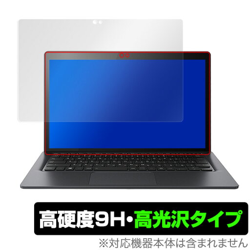 dynabook D7 保護フィルム OverLay 9H Brilliant for dynabook D7 9H 9H高硬度で透明感が美しい高光沢タイプ ミヤビックス dynabook D7 保護フィルム OverLay 9H Brilliant for dynabook D7 9H 9H高硬度で透明感が美しい高光沢タイプ ミヤビックス
