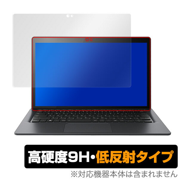 dynabook D7 保護フィルム OverLay 9H Plus for dynabook D7 低反射 9H高硬度 蛍光灯や太陽光の映りこ..