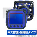 DROGRACE キッズカメラ 保護フィルム OverLay Magic for DROGRACE キッズカメラ (2枚組) 液晶 保護 キズ修復 耐指紋 防指紋 コーティング ミヤビックス