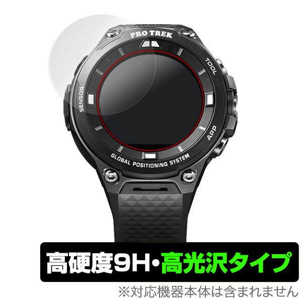 PRO TREK Smart WSD-F21HR / WSD-F20X / WSD-F20 保護 フィルム OverLay 9H Brilliant for PRO TREK Smart WSD-F21HR / WSD-F20X / WSD-F20 9H 高硬度で透明感が美しい高光沢タイプ ミヤビック…