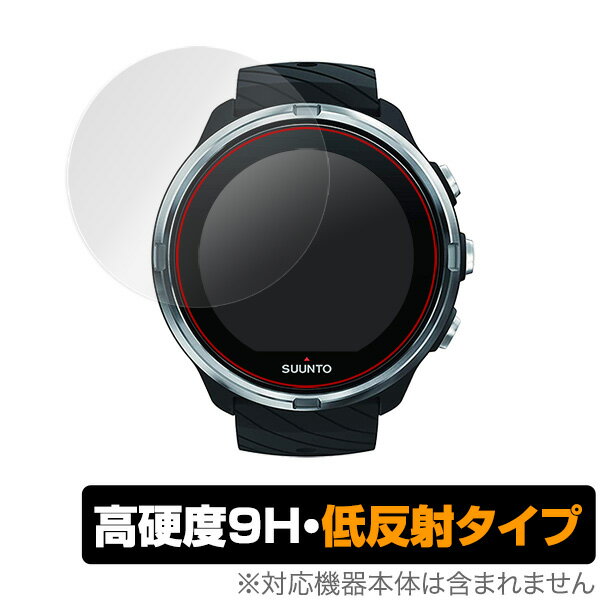 SUUNTO 9 / SUUNTO 9 Baro 保護フィルム OverLay 9H Plus for SUUNTO 9 / SUUNTO 9 Baro 2枚組 低反射 9H高硬度 蛍光灯や太陽光の映りこみを低減 スマホフィルム おすすめ ミヤビックス