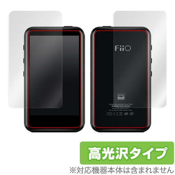 FiiO M6 保護フィルム OverLay Brilliant for FiiO M6 表面・背面セット 液晶 保護 指紋がつきにくい 防指紋 高光沢 ミヤビ...