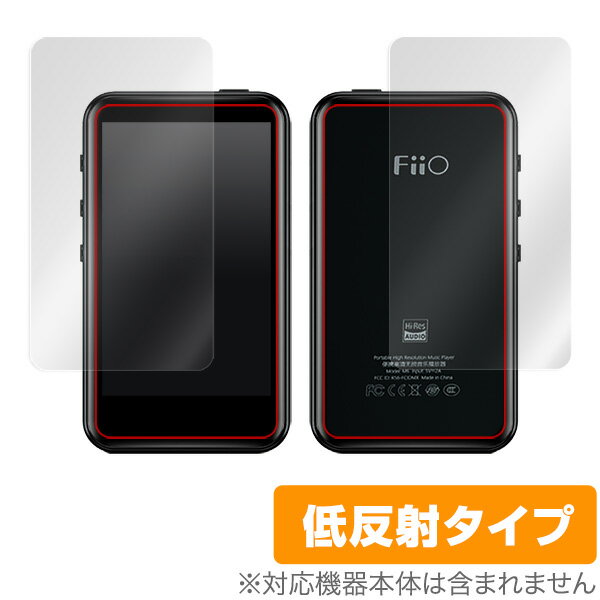 FiiO M6 保護フィルム OverLay Plus for FiiO M6 表面・背面セット 液晶 保護 アンチグレア 非光沢 低反射 ミヤビックス