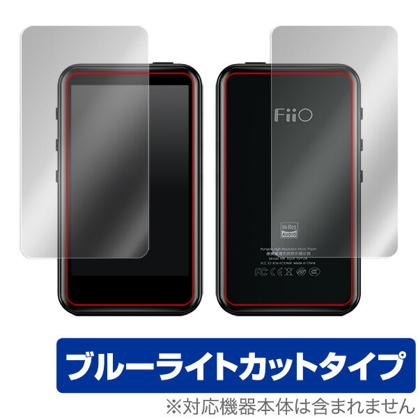 FiiO M6 保護フィルム OverLay Eye Protector for FiiO M6 表面・背面セット 液晶 保護 目にやさしい ブルーライト カッ...