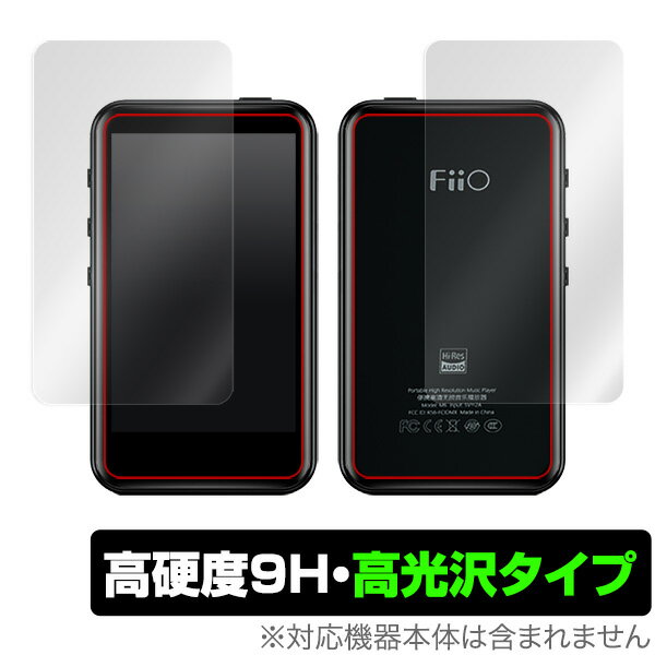 FiiO M6 保護フィルム OverLay 9H Brilliant for FiiO M6 表面・背面セット 9H 9H高硬度で透明感が美しい高光沢タイプ ...