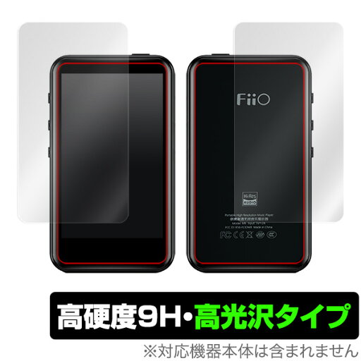 FiiO M6 保護フィルム OverLay 9H Brilliant for FiiO M6 表面・背面セット 9H 9H高硬度で透明感が美しい高光沢タイプ ミヤビックス FiiO M6 保護フィルム OverLay 9H Brilliant for FiiO M6 表面・背面セット 9H 9H高硬度で透明感が美しい高光沢タイプ ミヤビックス