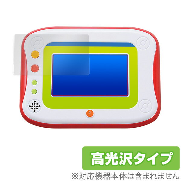 ポケモンパッド ピカッとアカデミー 保護フィルム OverLay Brilliant for ポケモンパッド ピカッとアカデミー 液晶 保護 指紋がつきにくい ...