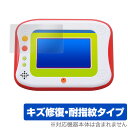 ポケモンパッド ピカッとアカデミー 保護フィルム OverLay Magic for ポケモンパッド ピカッとアカデミー 液晶 保護 キズ修復 耐指紋 防指紋 ...