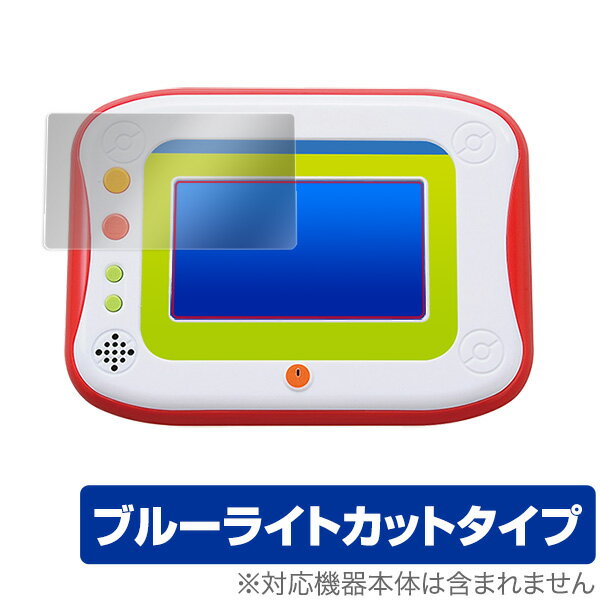 ポケモンパッド ピカッとアカデミー 保護フィルム OverLay Eye Protector for ポケモンパッド ピカッとアカデミー 液晶 保護 目にやさ..