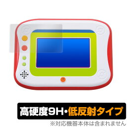 ポケモンパッド ピカッとアカデミー 保護フィルム OverLay 9H Plus for ポケモンパッド ピカッとアカデミー 低反射 9H高硬度 蛍光灯や太陽光の映りこみを低減 クリスマスプレゼント 子供用 ミヤビックス