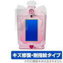 リカちゃん おしゃれpad 保護フィルム OverLay Magic for リカちゃん おしゃれpad 液晶 保護 キズ修復 耐指紋 防指紋 コーティング ク...