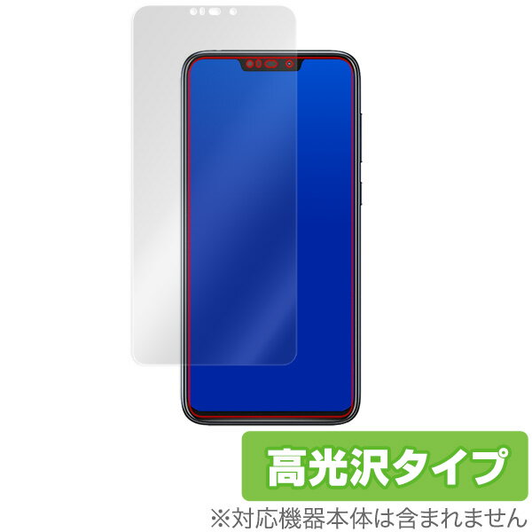 ASUS ZenFone Max (M2) ZB633KL 保護フィルム OverLay Brilliant for ASUS ZenFone Max (M2) ZB633KL 表面用保護シート 液晶 保護 指紋がつきにくい 防指紋 高光沢 スマホフィルム おすすめ ミヤビックス