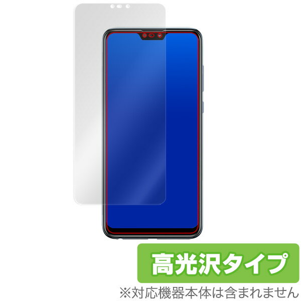 ASUS ZenFone Max Pro (M2) ZB631KL 保護フィルム OverLay Brilliant for ASUS ZenFone Max Pro (M2) ZB631KL 表面用保護シート 液晶 保護 指紋がつきにくい 防指紋 高光沢 スマホフィルム おすすめ ミヤビックス