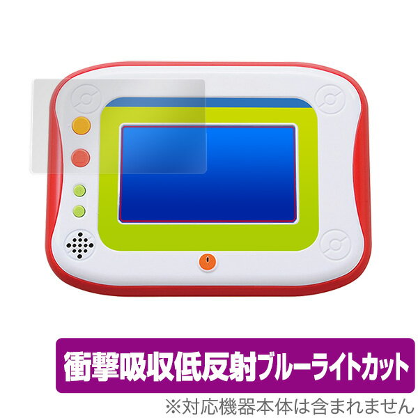 ポケモンパッド ピカッとアカデミー 保護フィルム OverLay Absorber for ポケモンパッド ピカッとアカデミー 衝撃吸収 低反射 ブルーライトカ...
