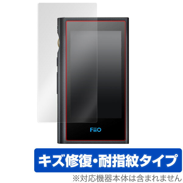 Fiio M9 保護フィルム OverLay Magic for Fiio M9 液晶 保護 キズ修復 耐指紋 防指紋 コーティング ミ..