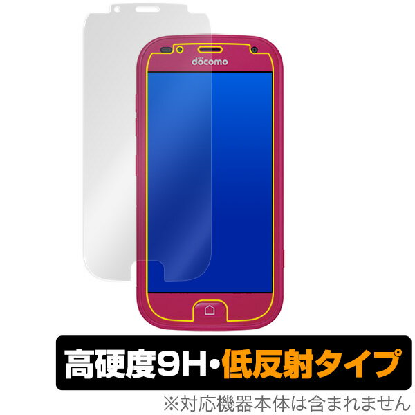 らくらくスマートフォン F42A 保護 フィルム OverLay 9H Plus for らくらくスマートフォン F-42A / らくらくスマートフォン me F-01L 9..