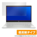 HP Pavilion 13-an0000シリーズ 保護フィルム OverLay Plus for HP Pavilion 13-an0000シリーズ 液晶 保護 アンチグレア 低反射 ミヤビックス