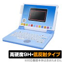 ワンダフルドリームタッチパソコン 保護フィルム OverLay 9H Plus for ワンダフルドリームタッチパソコン 低反射 9H高硬度 蛍光灯や太陽光の映...