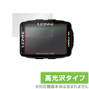 LEZYNE MEGA XL GPS 保護フィルム OverLay Brilliant for LEZYNE MEGA XL GPS 液晶 保護 指紋がつきにく...