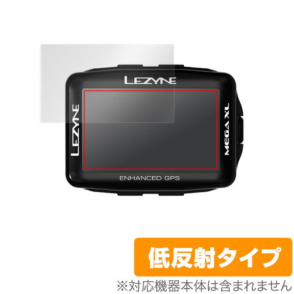 LEZYNE「MEGA XL GPS」に対応した映り込みを抑える液晶保護シート！ 低反射タイプ OverLay Plus(オーバーレイ プラス)！ 液晶画面の汚れやキズ付き、ホコリからしっかり保護します。 指紋がつきにくく蛍光灯や太陽光の映りこみを低減します。 ■対応機種 LEZYNE MEGA XL GPS ■内容 液晶保護シート 1枚 ■ご注意 この商品はポストイン指定商品となりポストインでお届けします。ポストインは郵便受け(ポスト)にお届けとなりますので「代引き」はご利用できません。もしも「代引き」をご希望の場合には購入手続き内にて「代金引換」をお選びください。「代引き」が可能なようにポストインから宅急便(送料500円追加)に切り替えてお届けします。LEZYNE「MEGA XL GPS」に対応した映り込みを抑える液晶保護シート！ 低反射タイプ OverLay Plus(オーバーレイ プラス)！ 液晶画面の汚れやキズ付き、ホコリからしっかり保護します。 指紋がつきにくく蛍光灯や太陽光の映りこみを低減します。 ★映り込みを抑える低反射タイプ！ 「OverLay Plus(オーバーレイ プラス)」は、屋外でアクティブに使用するユーザーのために開発された液晶保護シートです。液晶画面の美しさ、カラーの再現性を最優先させた姉妹品「OverLay Brilliant」とは異なり、シート表面にアンチグレア(低反射)処理を加えることによって、蛍光灯や太陽光の画面への映り込みを軽減し、屋外の使用でも画面を見やすくします。特に光沢処理を施した画面に最適。実用派にぴったりの保護シートです。 ★自己吸着型保護シート！ 自己吸着タイプなので貼り付けに両面テープや接着剤は必要なく、簡単に貼り付けることができます。液晶画面に合わせてジャストサイズにカットされた少し硬めのシートなので、隅々までしっかりとキズや汚れから守ってくれます。シート表面のキズや質感の劣化が目立つようになったら、お取換えください。 ■対応機種 LEZYNE MEGA XL GPS ■内容 液晶保護シート 1枚 ※この商品は初期不良のみの保証になります。 ※写真の色調はご使用のモニターの機種や設定により実際の商品と異なる場合があります。 ※製品の仕様は予告無しに変更となる場合があります。予めご了承ください。 ※このページに記載されている会社名や製品名、対応機種名などは各社の商標、または登録商標です。