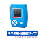ドラえもん ポケットドリル 保護フィルム OverLay Magic for ドラえもん ポケットドリル (2枚組) 液晶 保護 キズ修復 耐指紋 防指紋 コー...