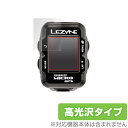 LEZYNE MICRO COLOR GPS / MICRO GPS (2枚組) 保護フィルム OverLay Brilliant for LEZYNE MICRO COLOR GPS / MICRO GPS (2枚組) 液晶 保護 指紋がつきにくい 防指紋 高光沢 ミヤビックス 1