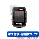 LEZYNE MICRO COLOR GPS / MICRO GPS (2枚組) 保護フィルム OverLay Magic for LEZYNE MICRO COLOR GPS / MICRO GPS 液晶 保護 キズ修復 防指紋 ミヤビックス